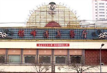 West Lake Yinfeng Hotel - Ланьчжоу Экстерьер фото